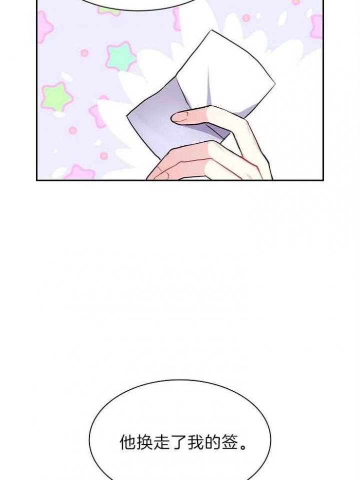 第77话10