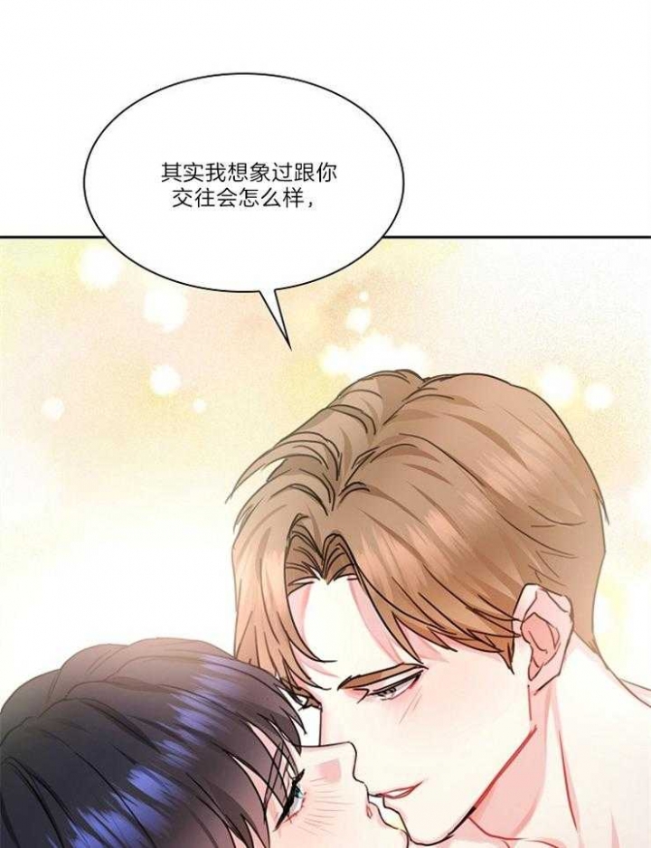 第87话20