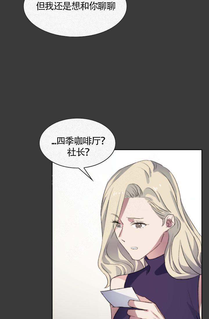 第3话15
