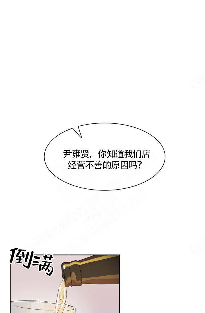 第1话20