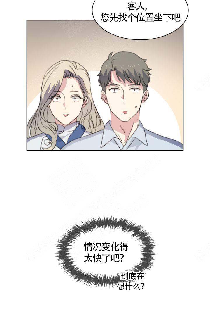 第8话18