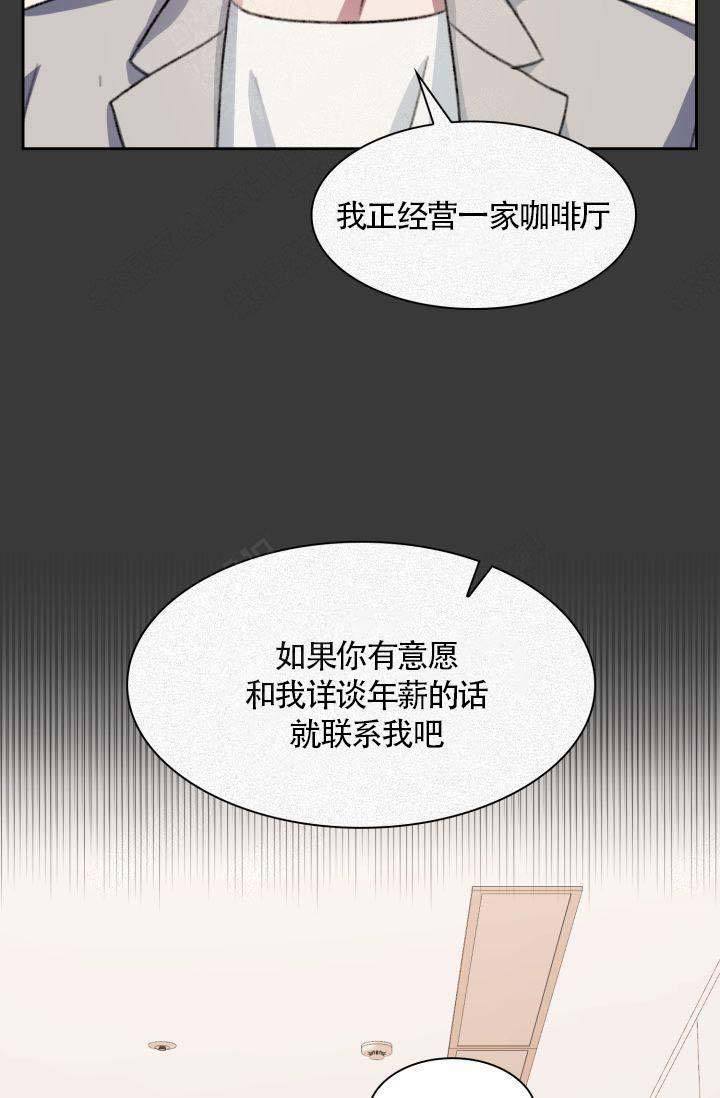第3话17