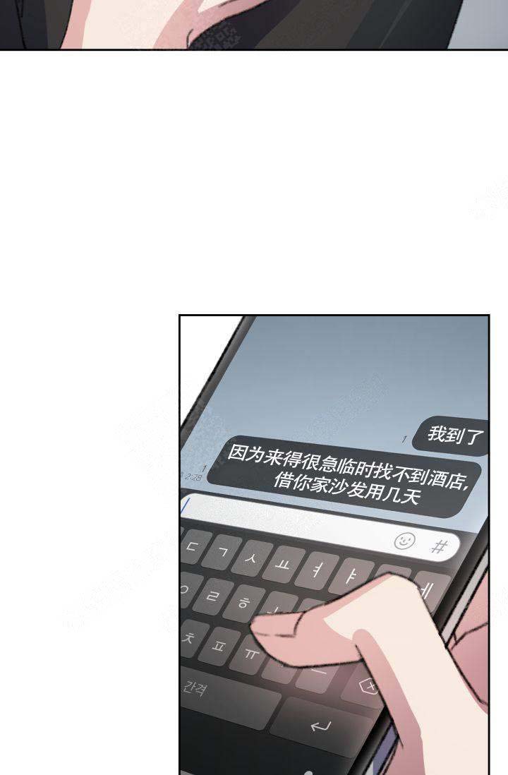 第3话23