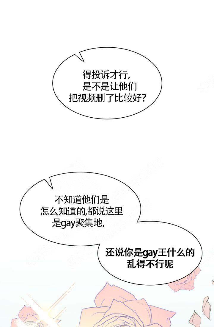 第4话16