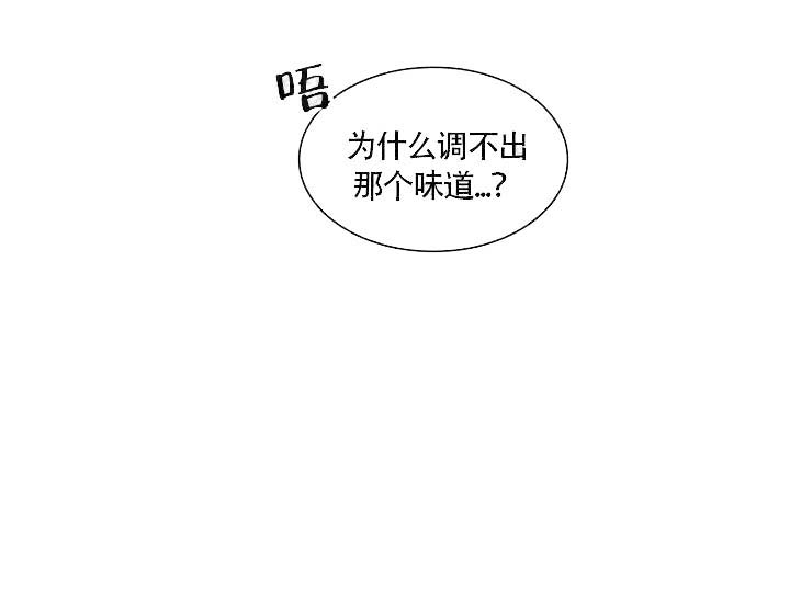 第1话6