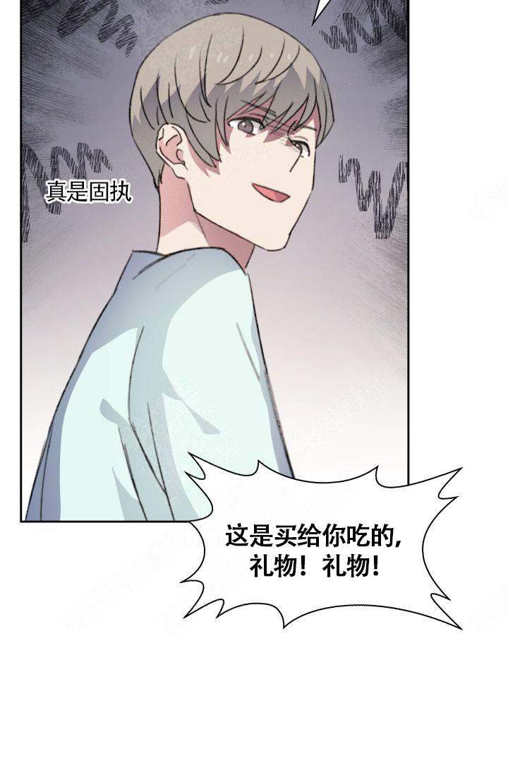 第19话26