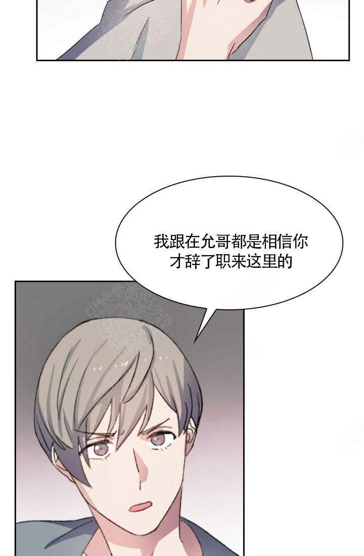 第2话26