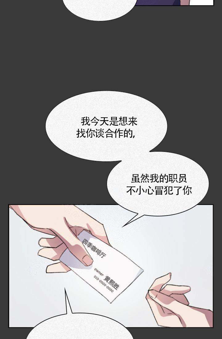 第3话14