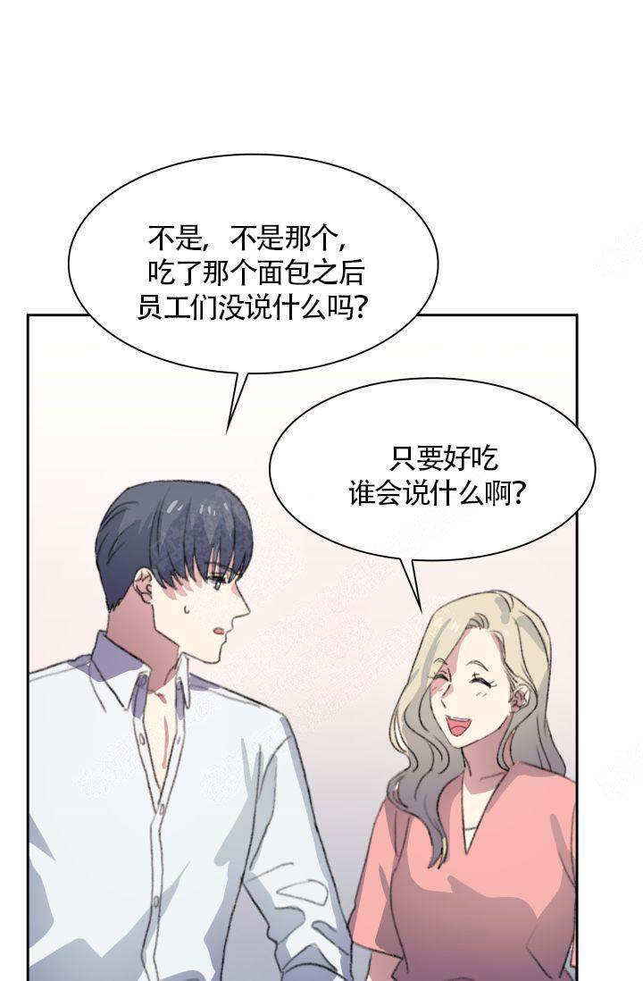 第11话23