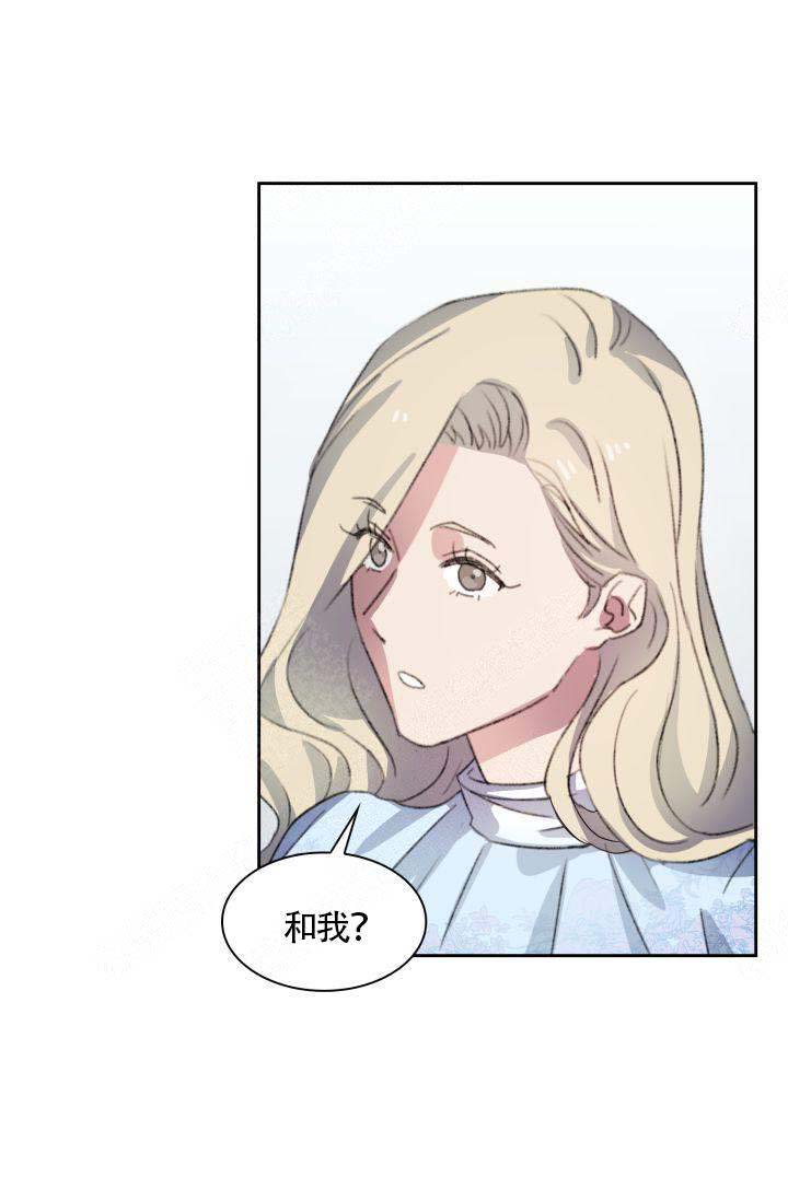 第4话4