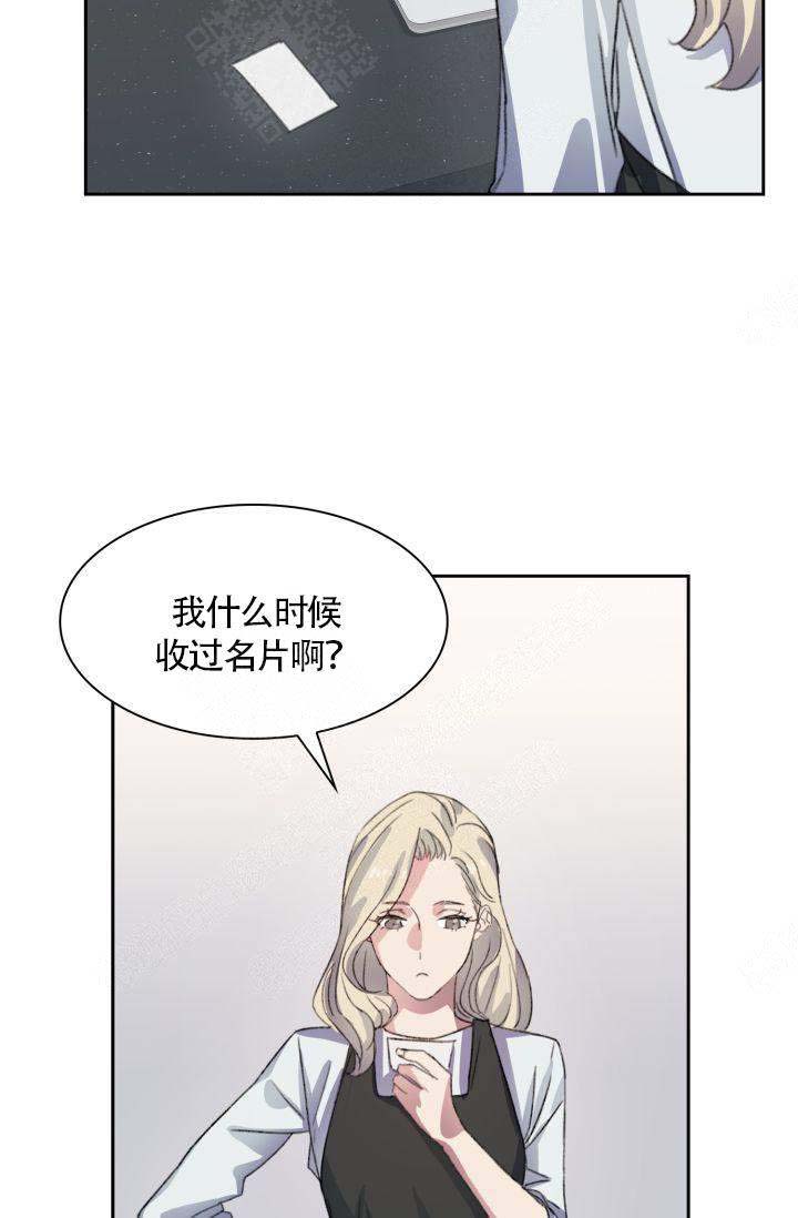 第3话9