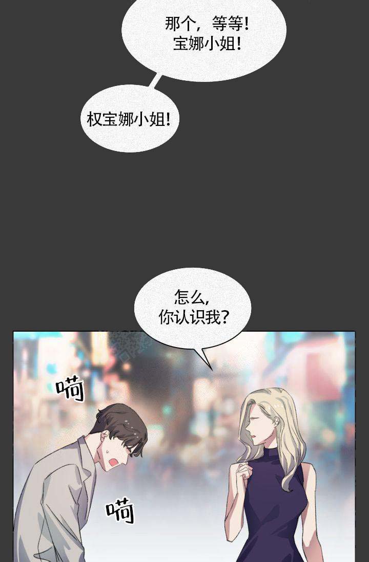 第3话11
