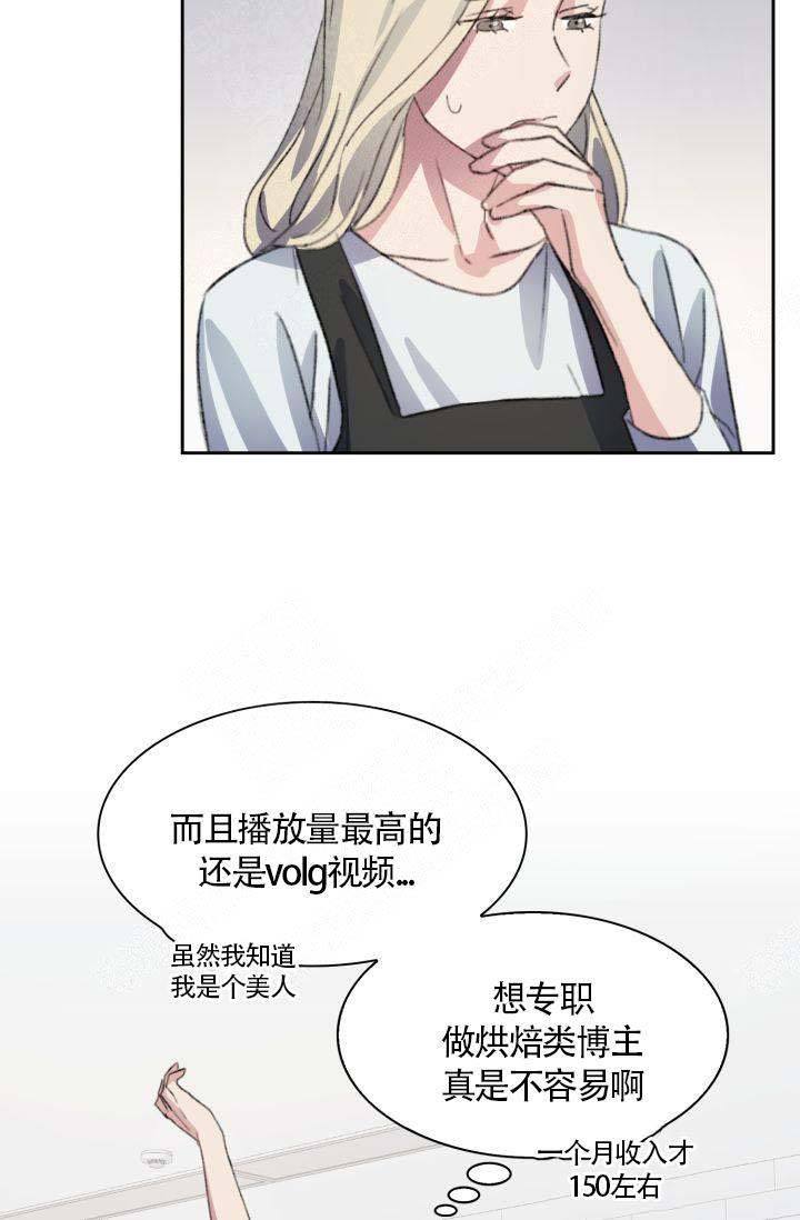 第3话6
