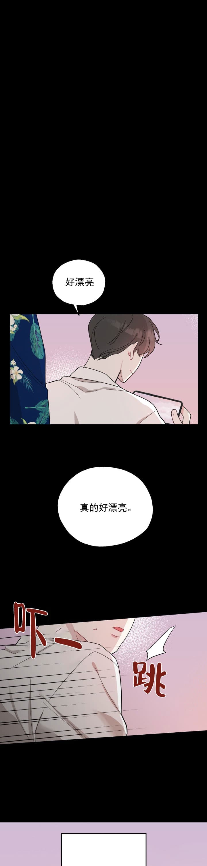第12话13
