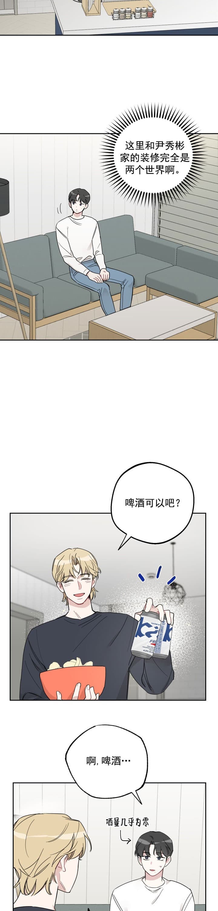 第7话3