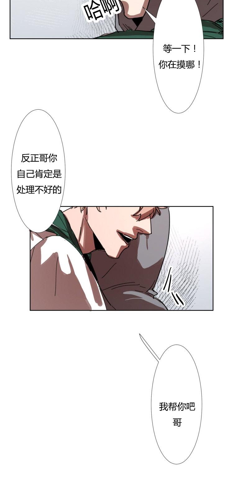 第16话13