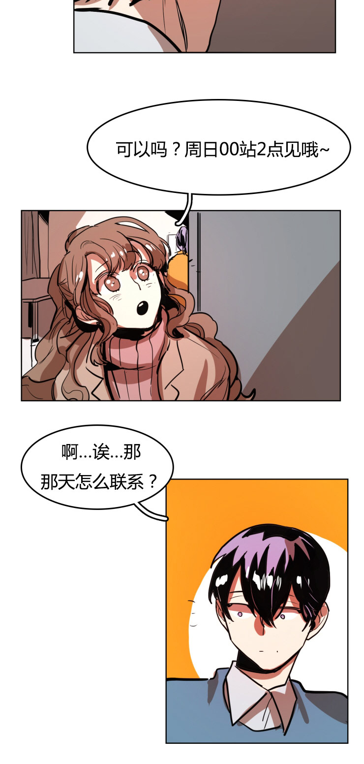 第21话10