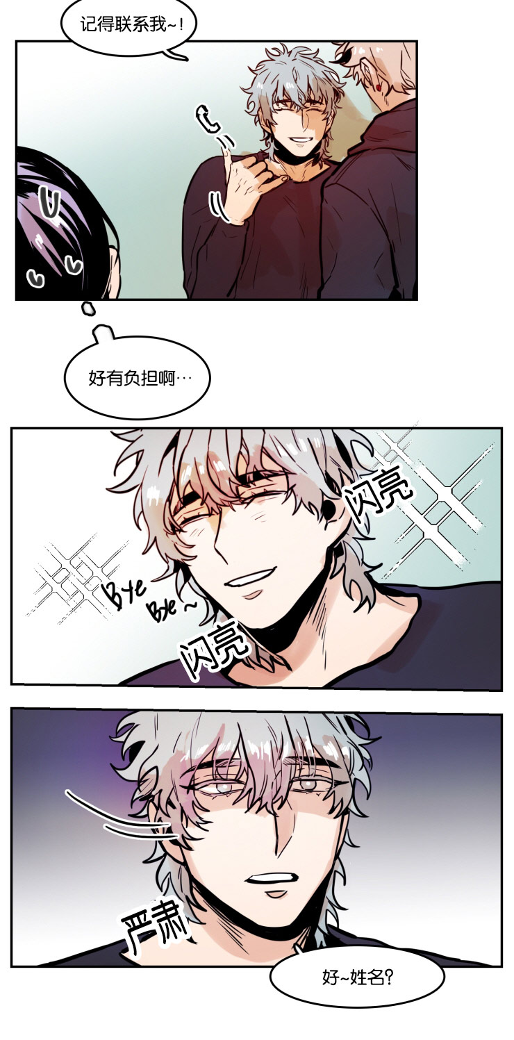 第51话4
