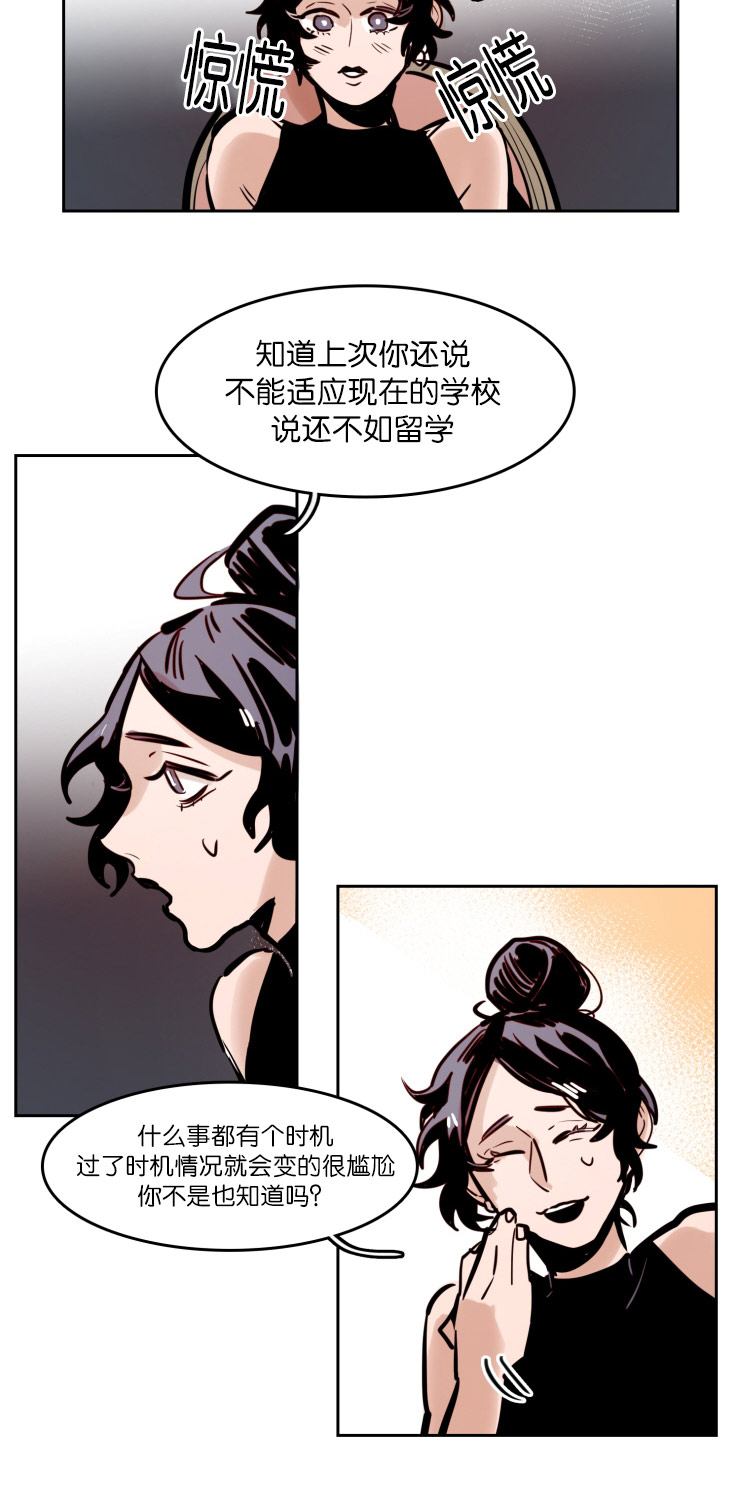 第46话12