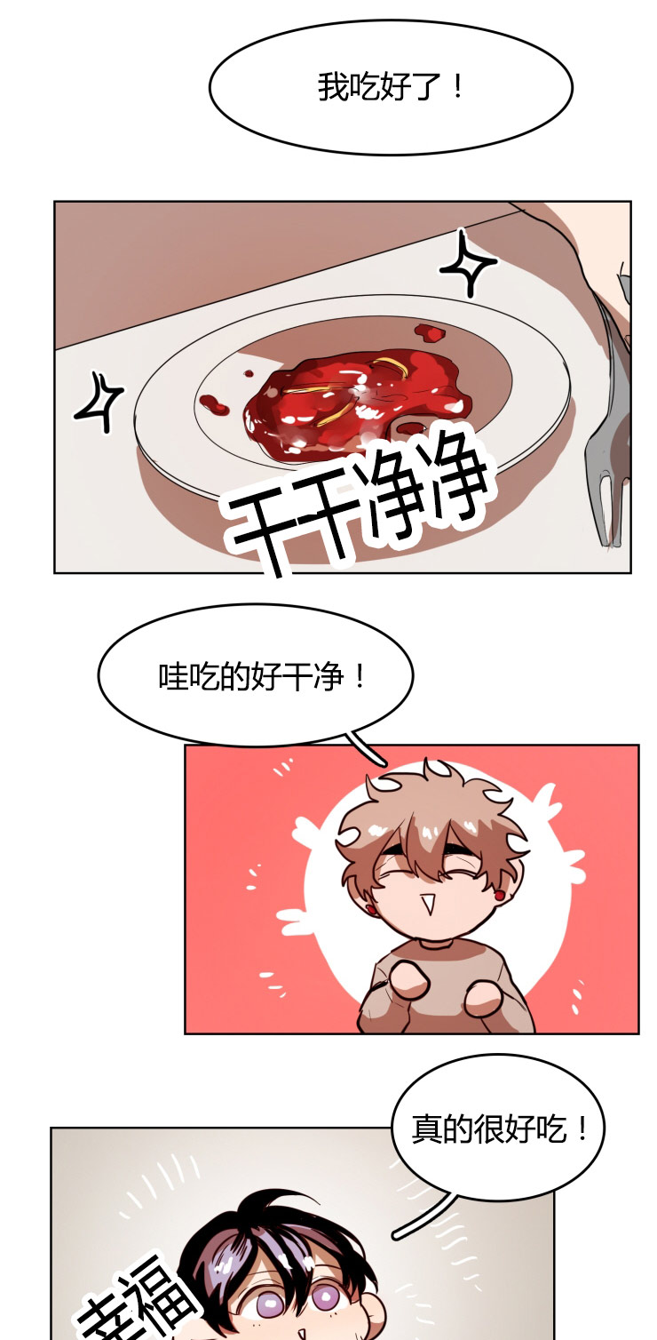第23话8