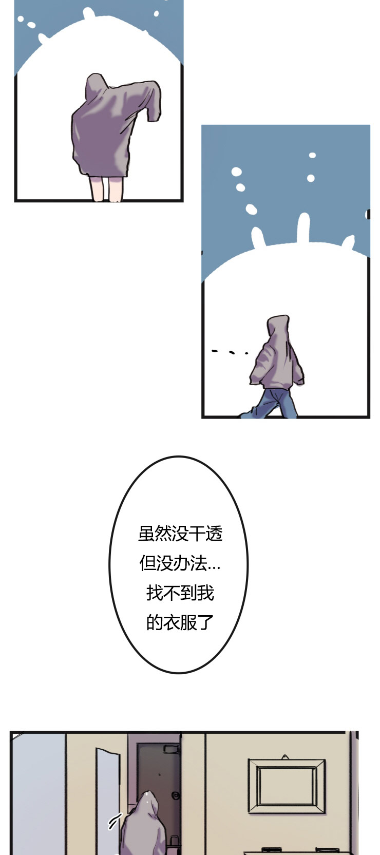 第3话9