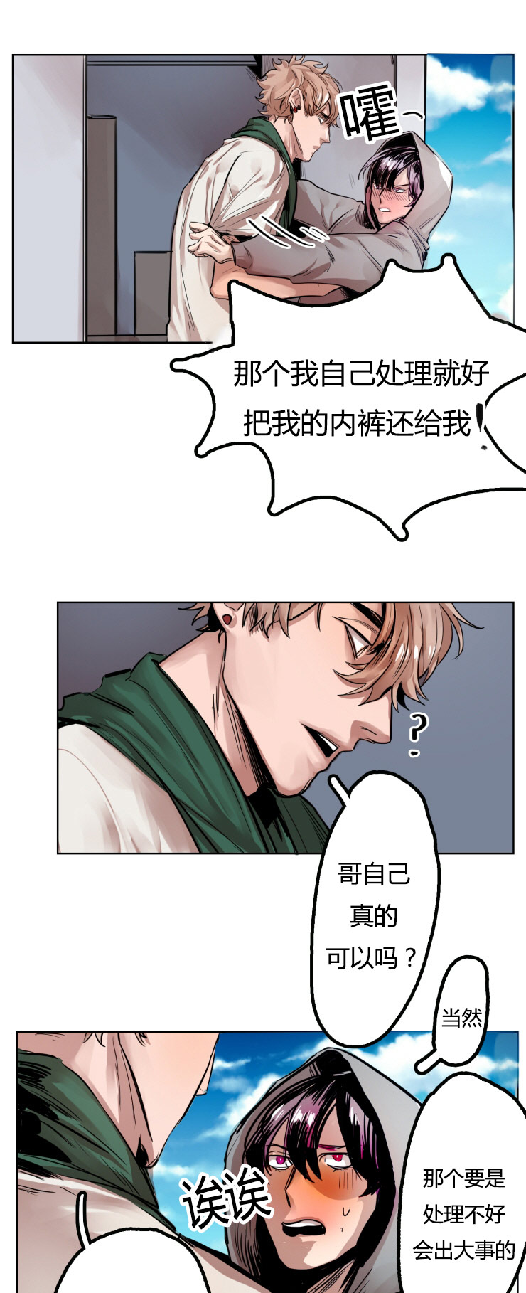第17话0