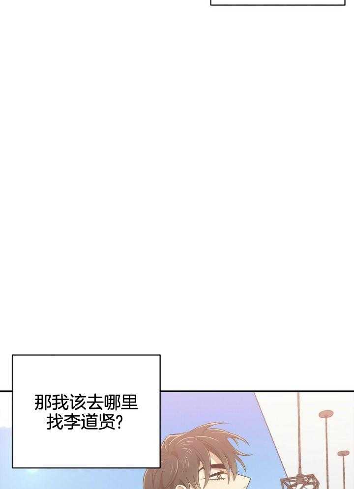 第49话14