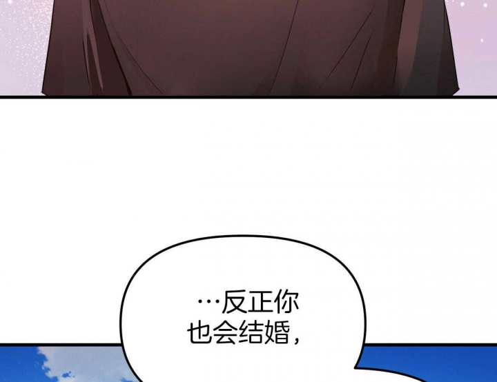 第27话37