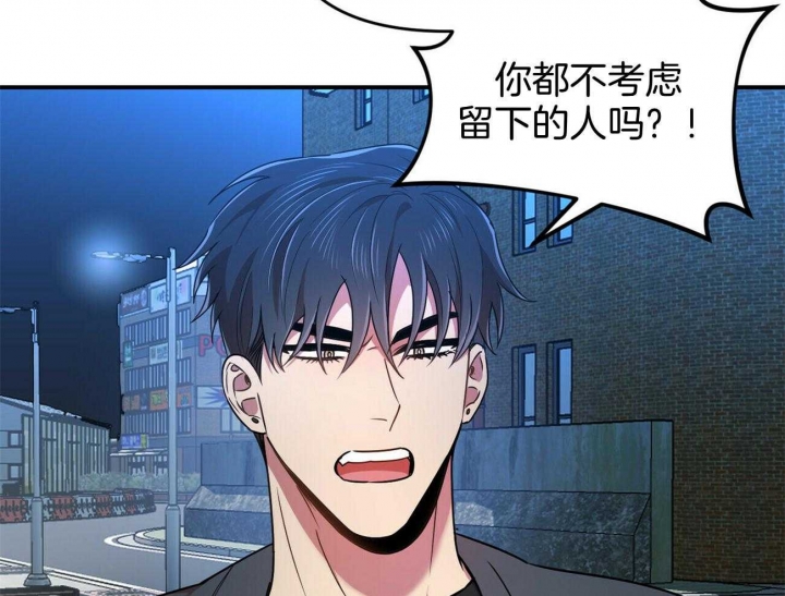 第33话20