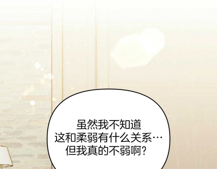 第28话51