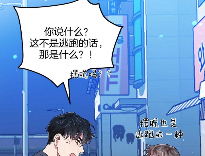 第33话15
