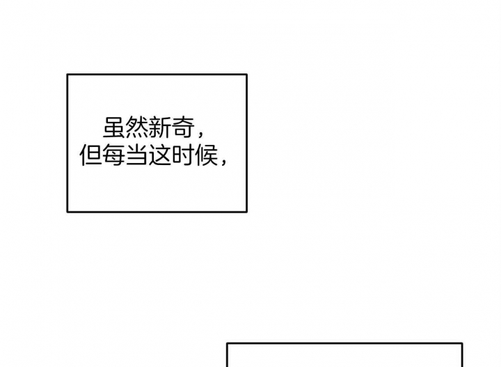 第29话14