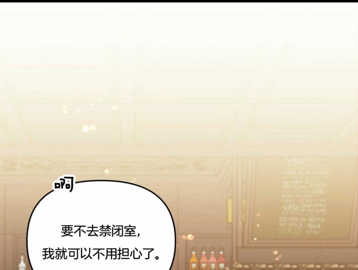 第37话56