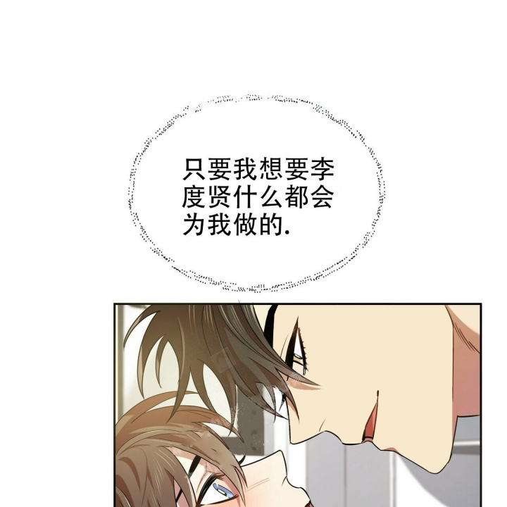 第13话27
