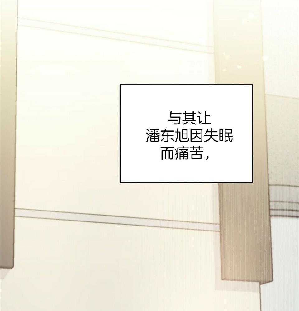 第41话6