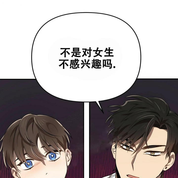 第5话54