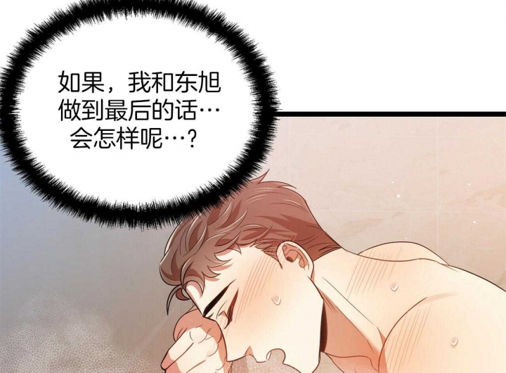 第30话46
