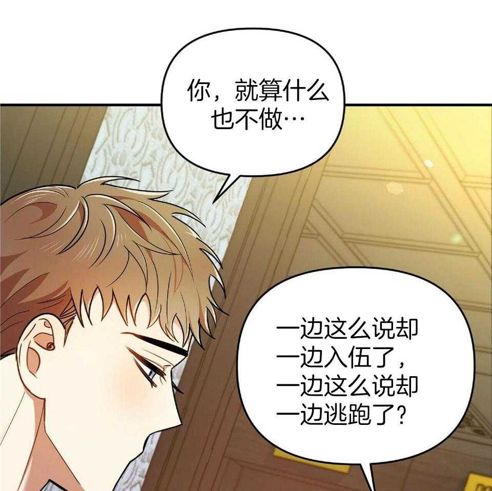 第40话13