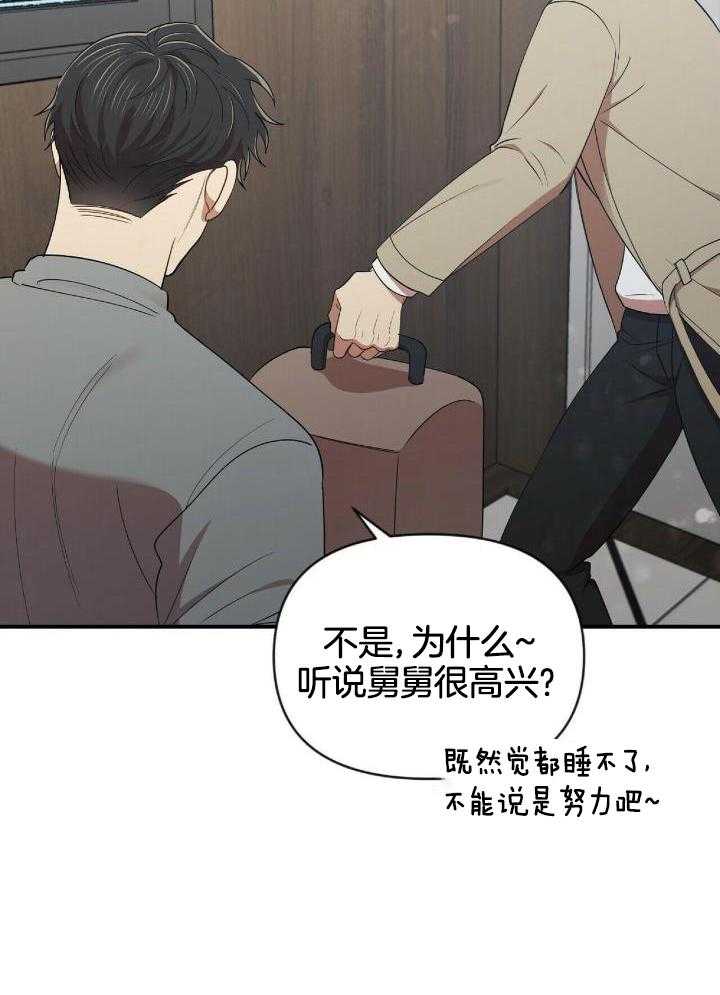第49话35