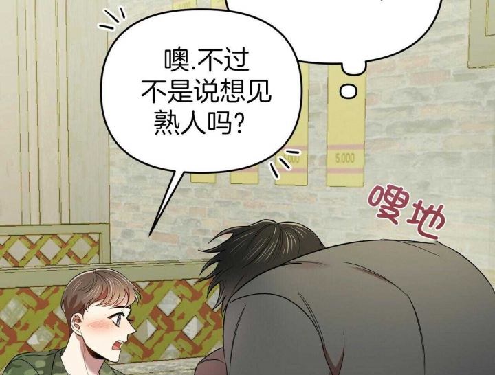 第28话26