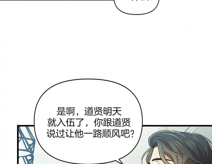 第26话117