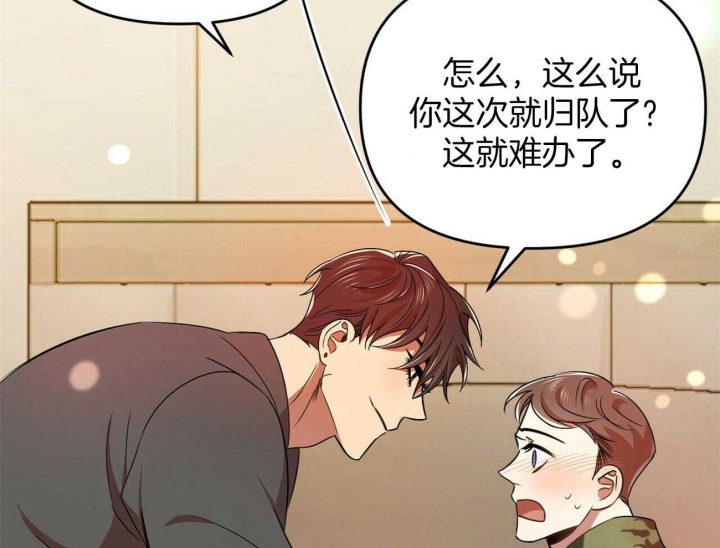 第29话56