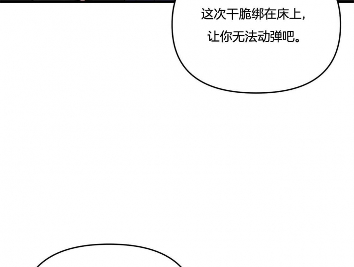 第37话59