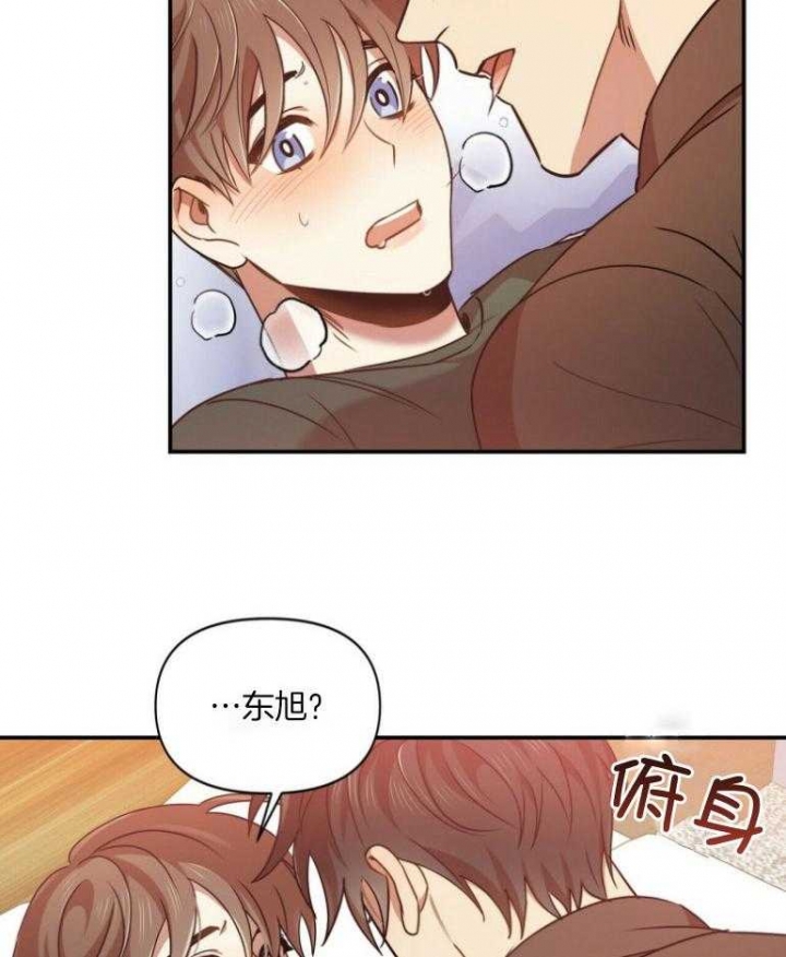 第19话4