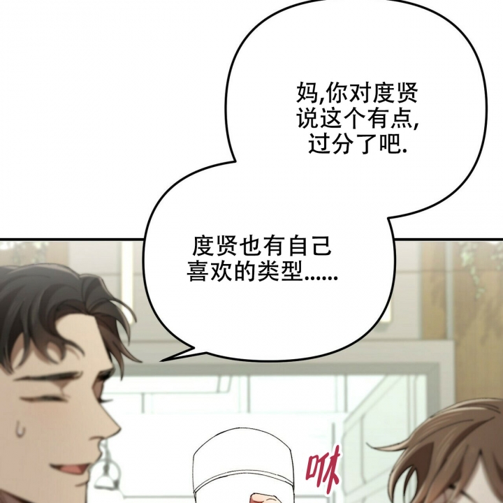 第3话5