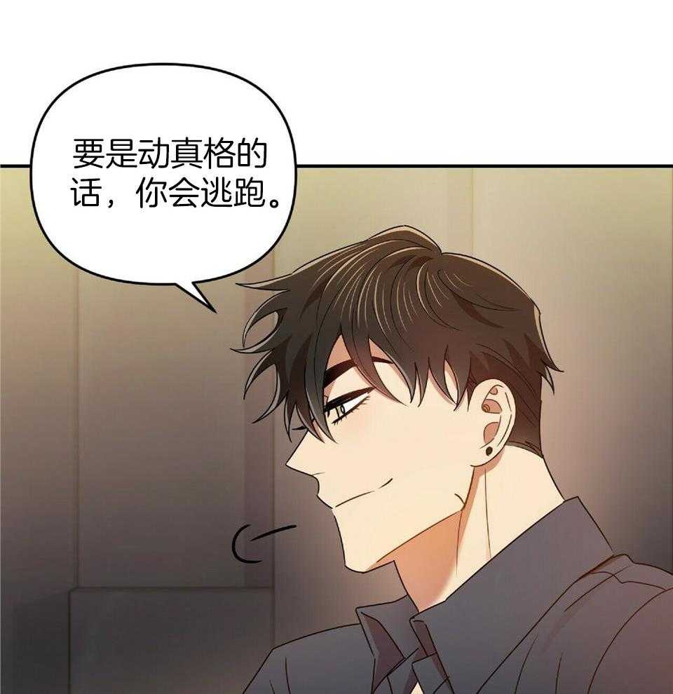 第42话39