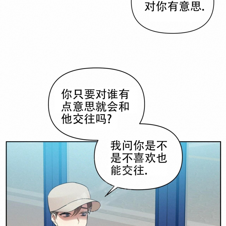 第14话39