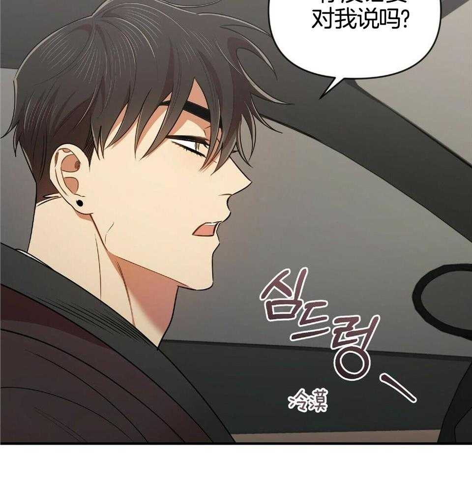 第47话27