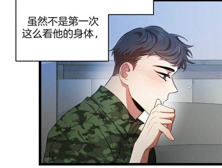 第30话4