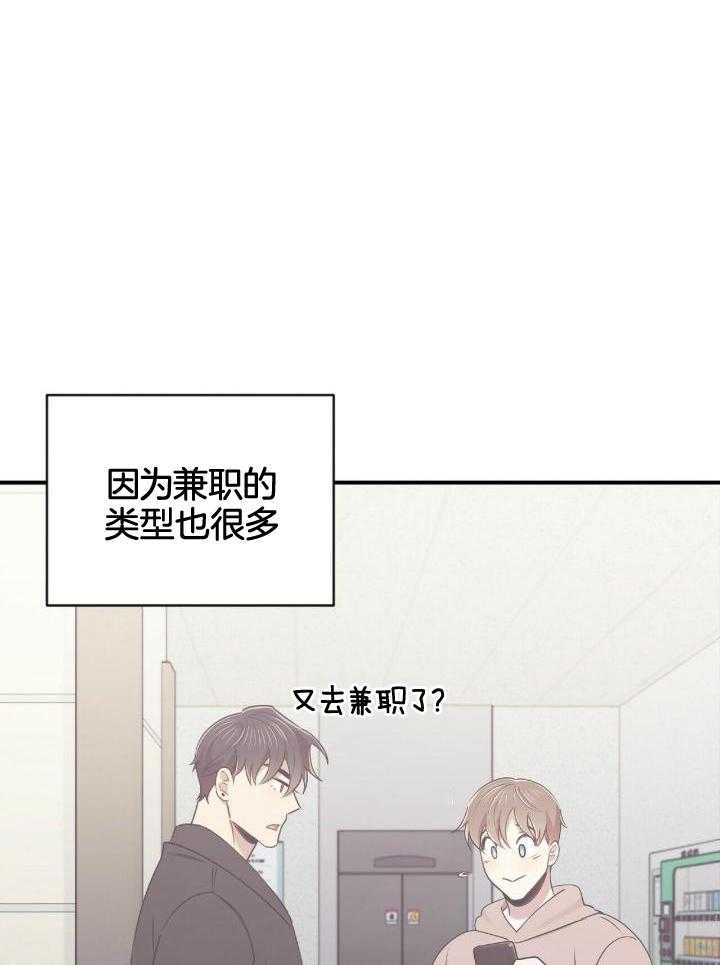 第49话2